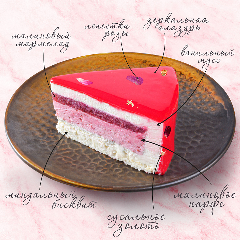 Торт «Ванильно-малиновый с клубникой»
